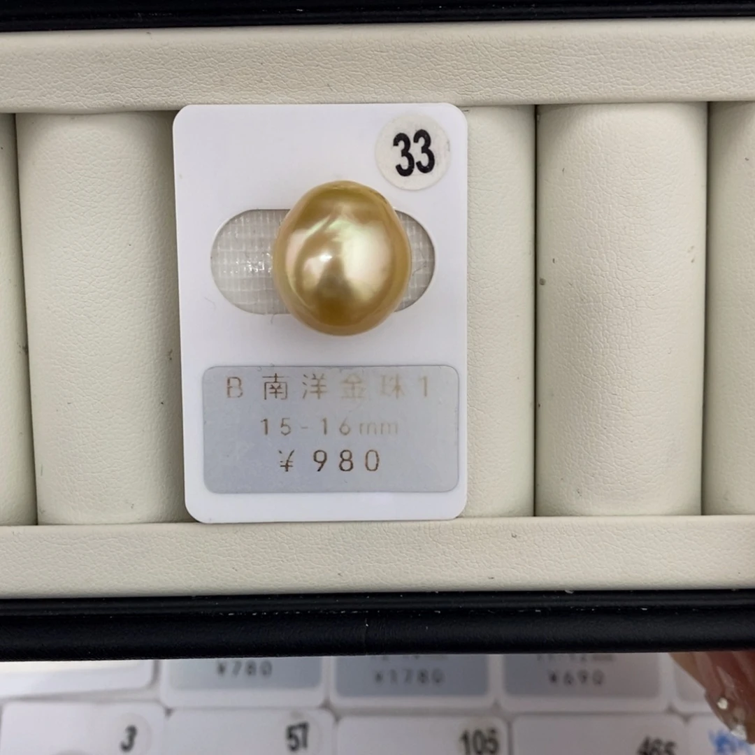 定制海水珍珠未镶嵌裸珠金珠15-16mm