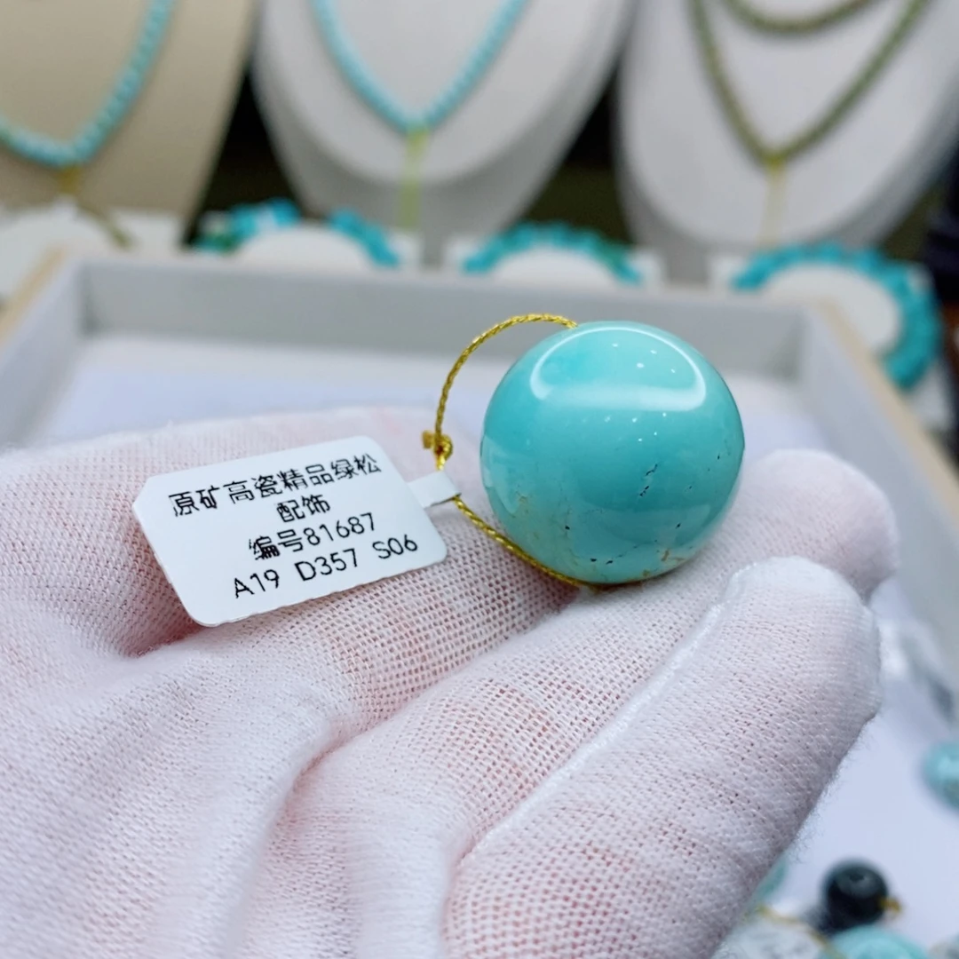 未镶嵌绿松石珠宝奇石