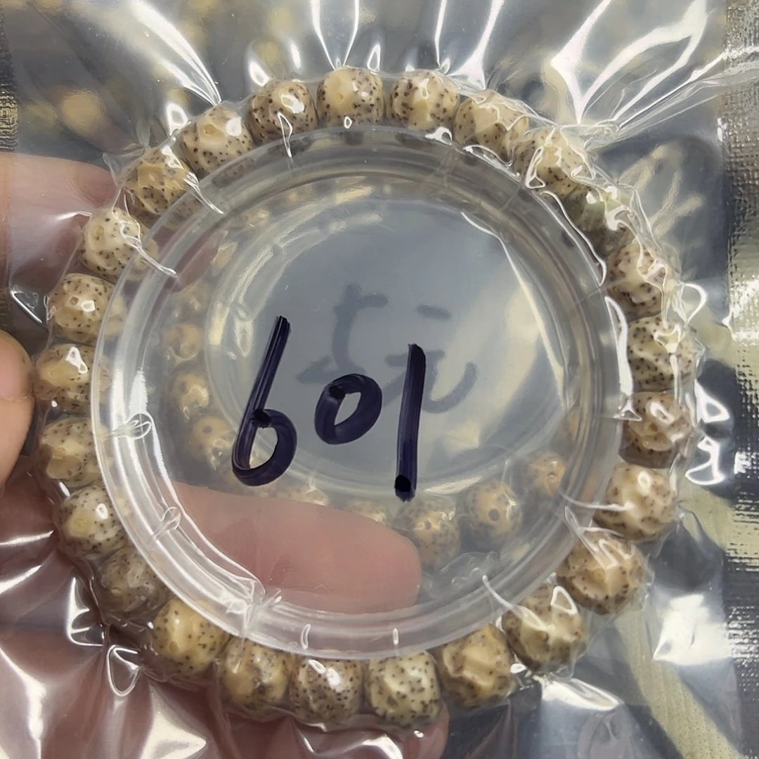 星月菩提手串无相601