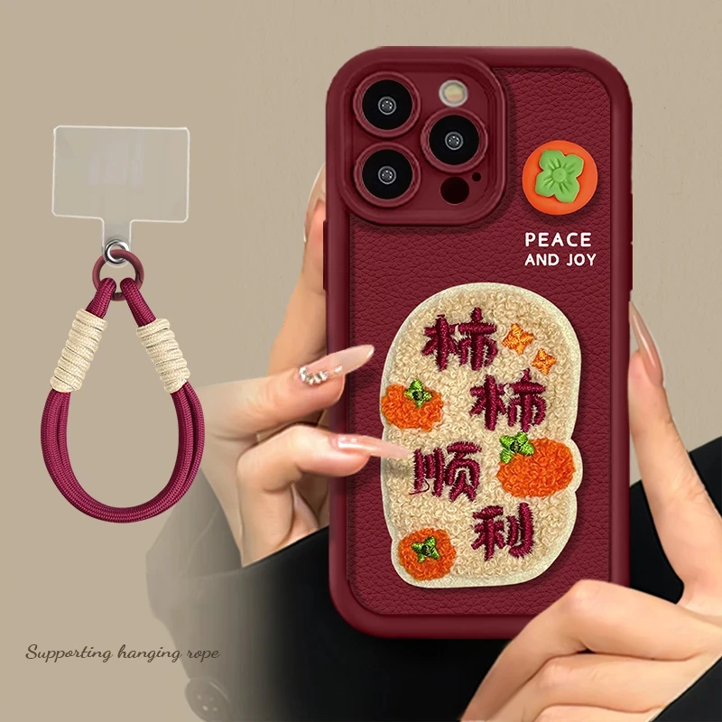 柿柿顺利适用红米K80手机壳防摔k70创意小米15pro带挂绳15保护套