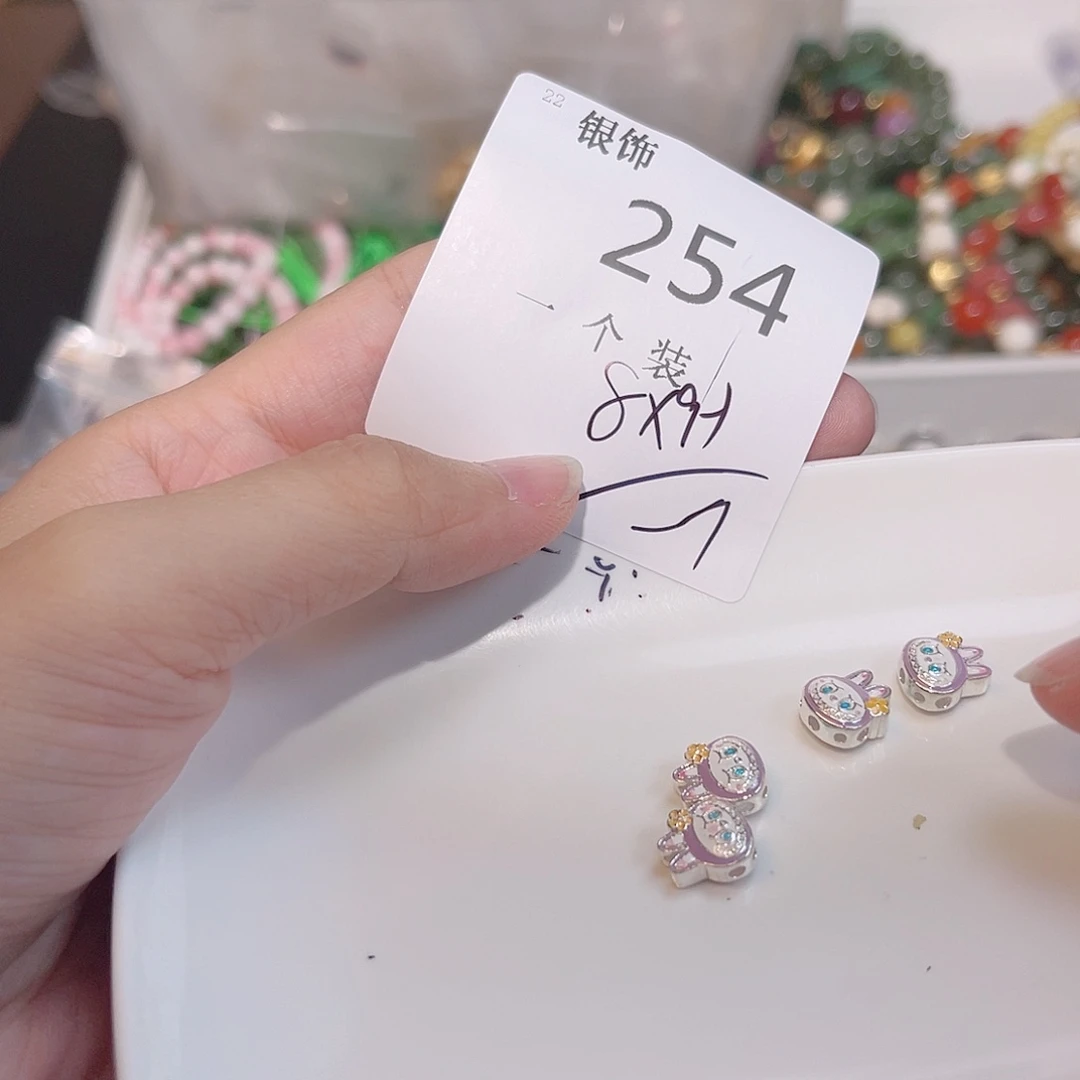 未镶嵌水晶珠宝半成品254 。
