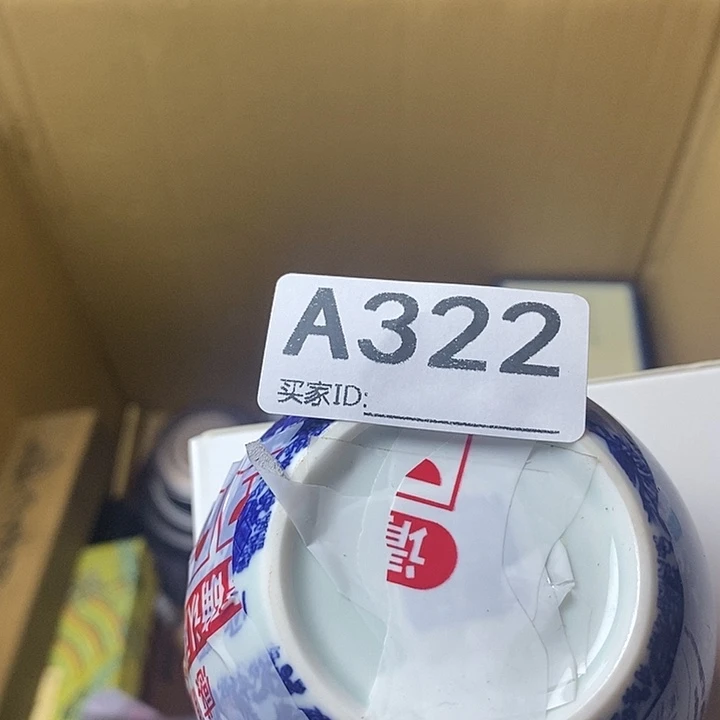 和***美手工艺品琉璃34565455664455