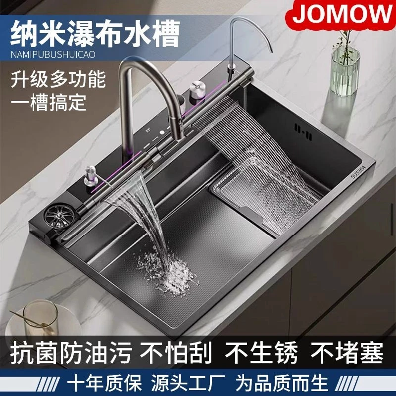 九牧王2025新款升级鲸鱼按键5.0加厚龙鱼瀑布水槽304集渣网单槽