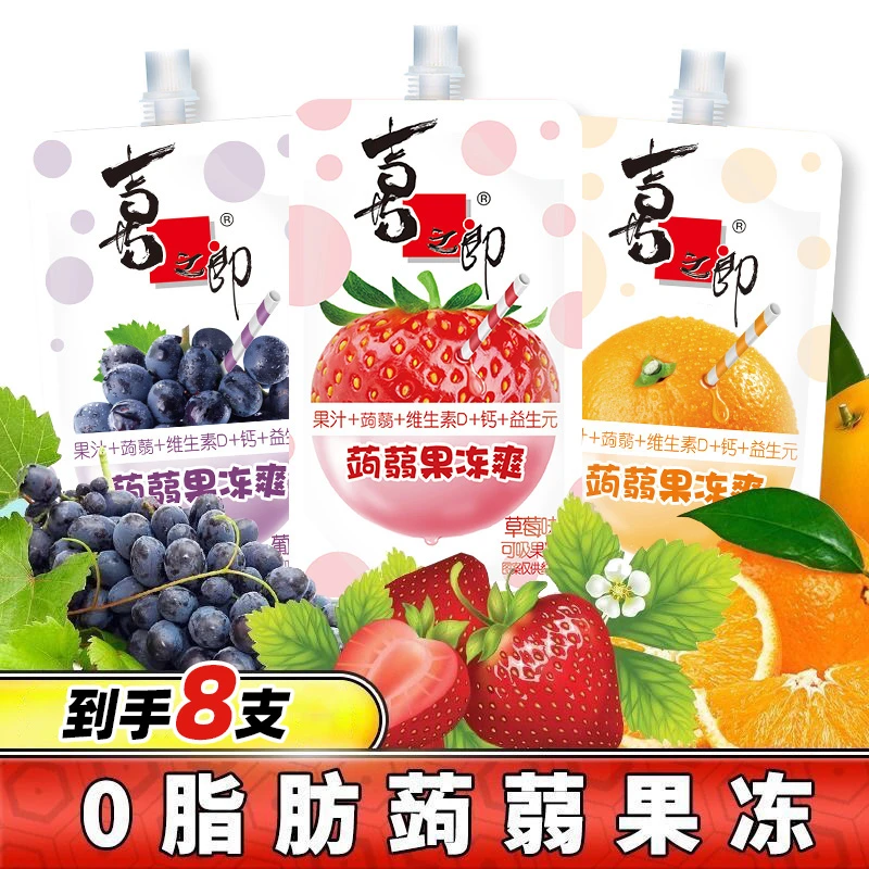 【蒟蒻果冻爽】喜之郎吸的果冻好吃无负担0脂肪办公室零食解馋便携