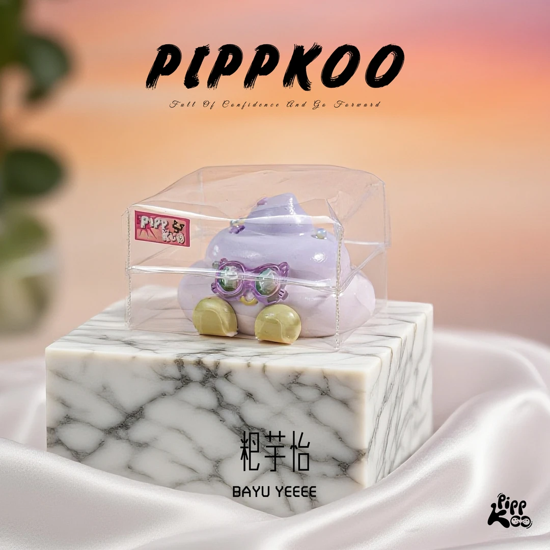 PippKoo 手工潮流玩具  粑味联盟系列盲袋！