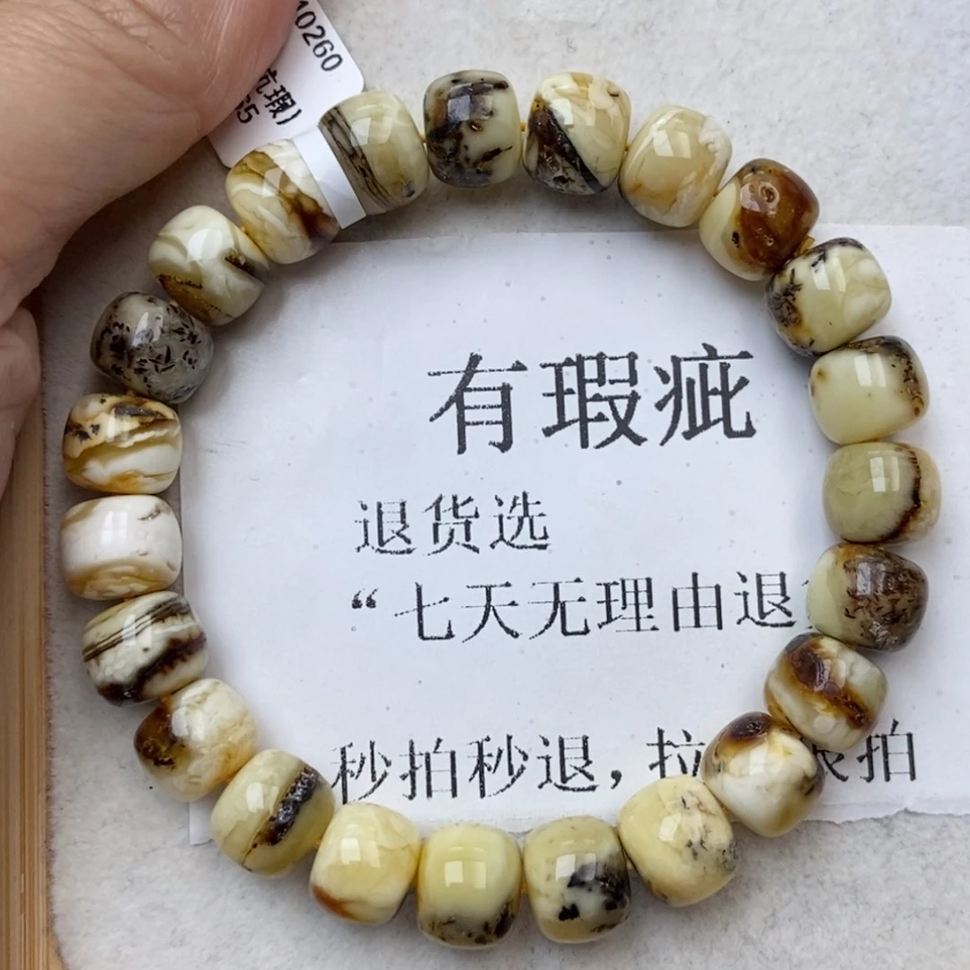 琥珀未镶嵌珠宝奇石15
