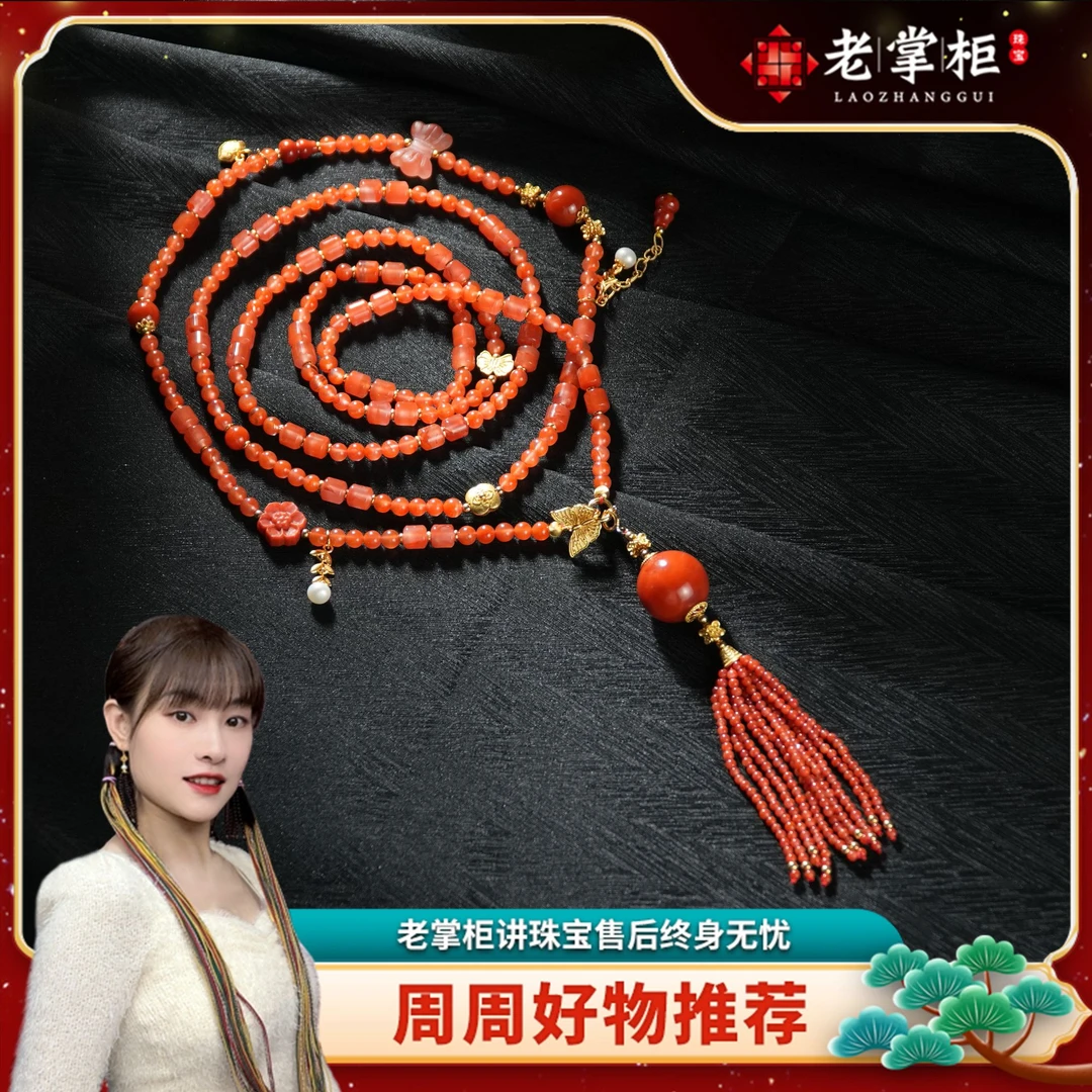 【老掌柜】南红冰红斜跨项链   M101052