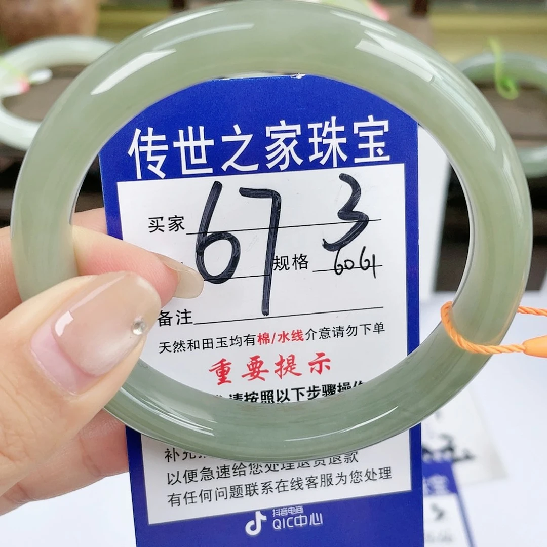 【闪购商品】未镶嵌手镯和田玉