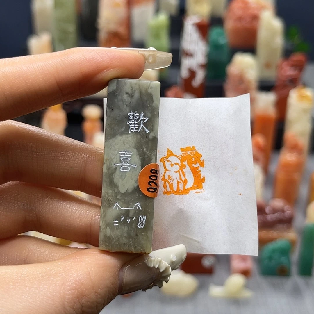 寿山石印石包邮包刻9298