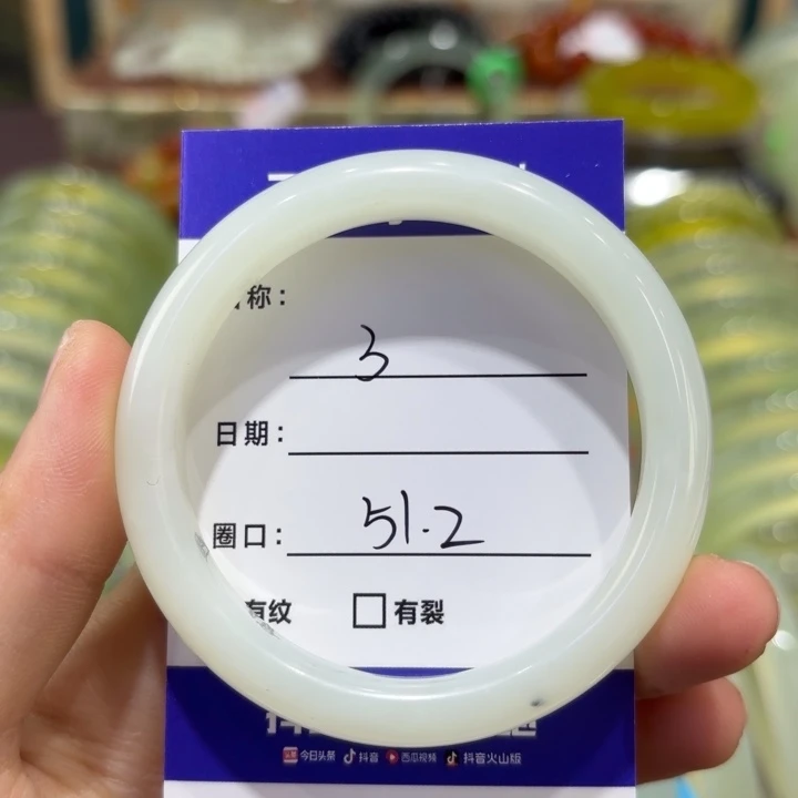 岫玉未镶嵌手镯天然