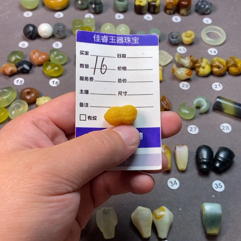 【闪购商品】未镶嵌岫玉颈饰Y*