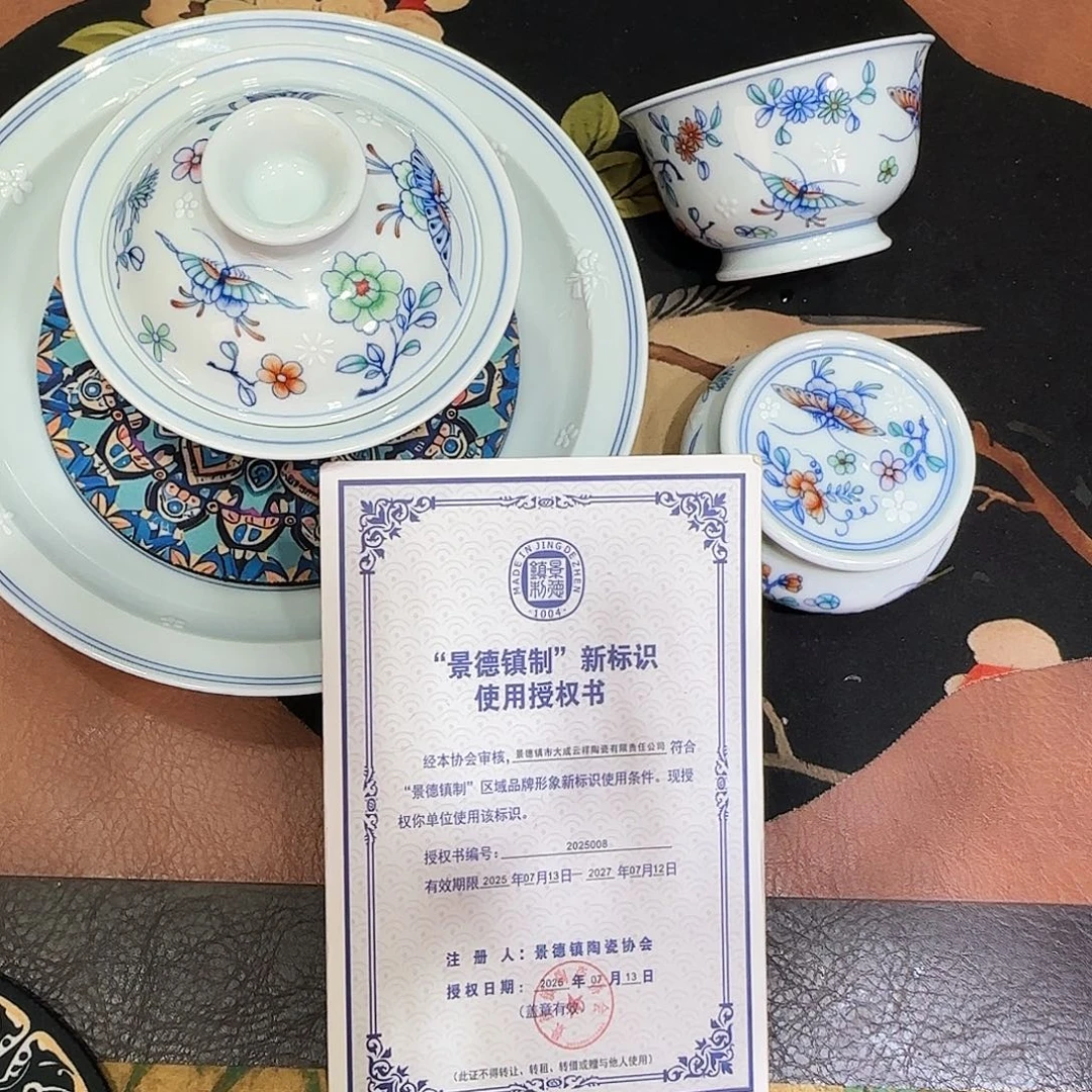 景德镇6666666888888