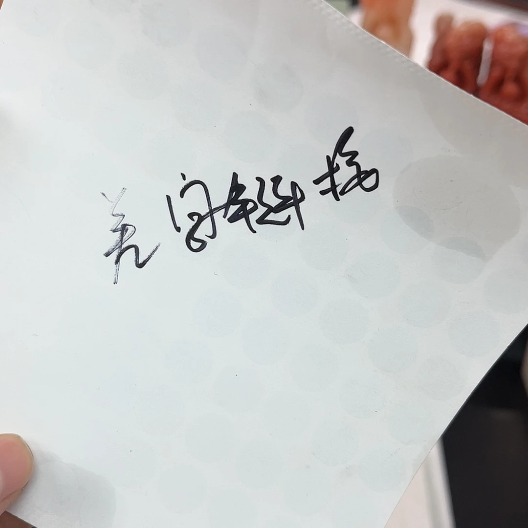 昌化石印石蜂****里这个点在做实验