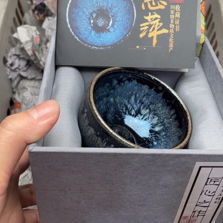 茶盏建窑建盏主人杯