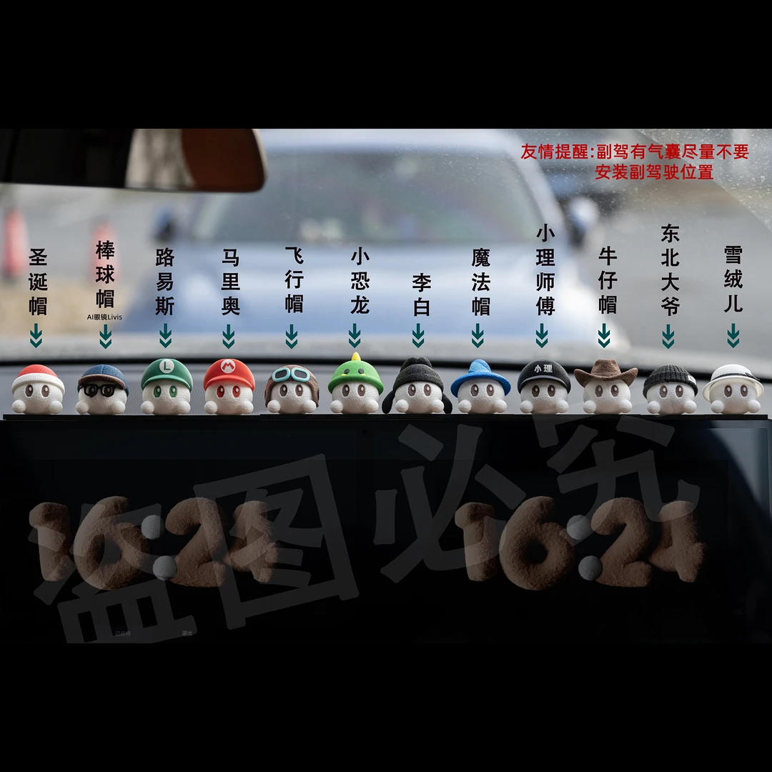 3D打印理想同学带磁吸的屏幕款（磁吸版）
