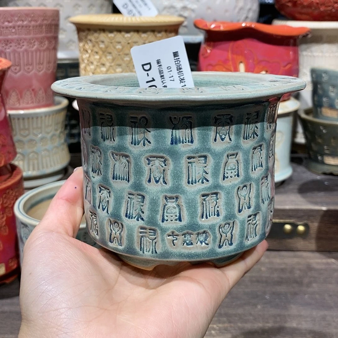 七里烧花盆1-17-102口径8