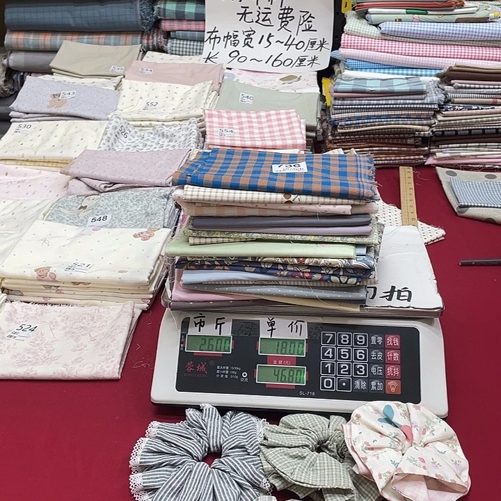 纯棉闪购布料的736号