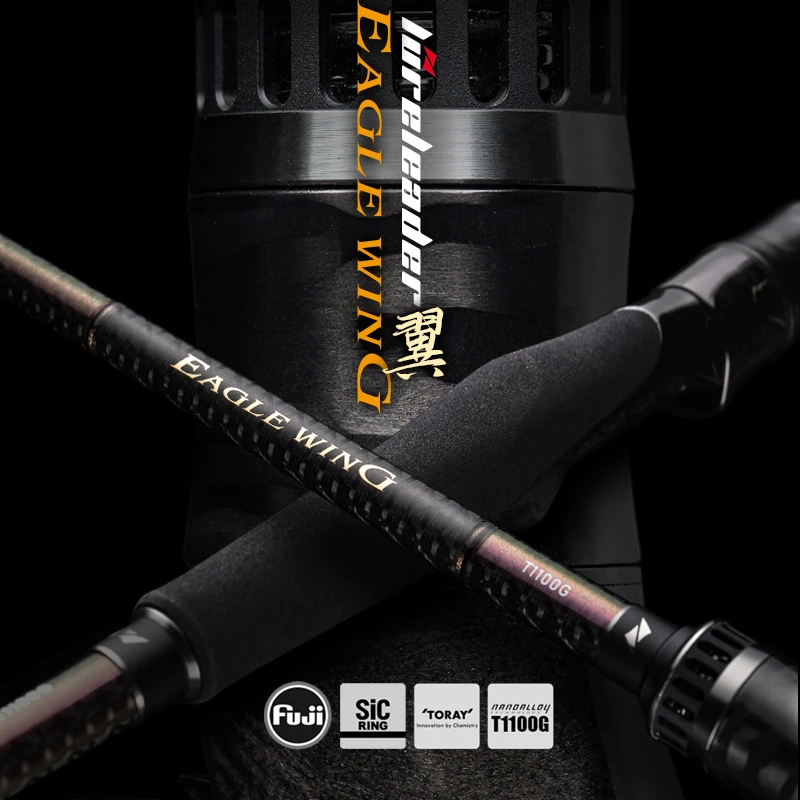 领峰Lureleader24款翼路亚竿远投竿翘嘴专用海鲈鳜鱼鲈鱼钓竿