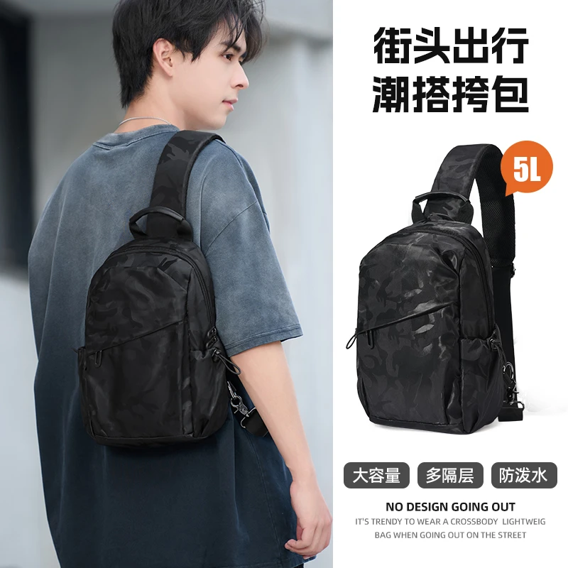 斜挎包男款上班通勤日常风潮流百搭单肩包大容量可装平板休闲胸包