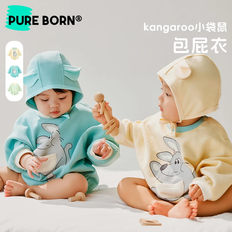 【爬服】博睿恩男女宝宝包屁衣春秋季婴儿长袖可爱袋鼠连体衣爬爬服