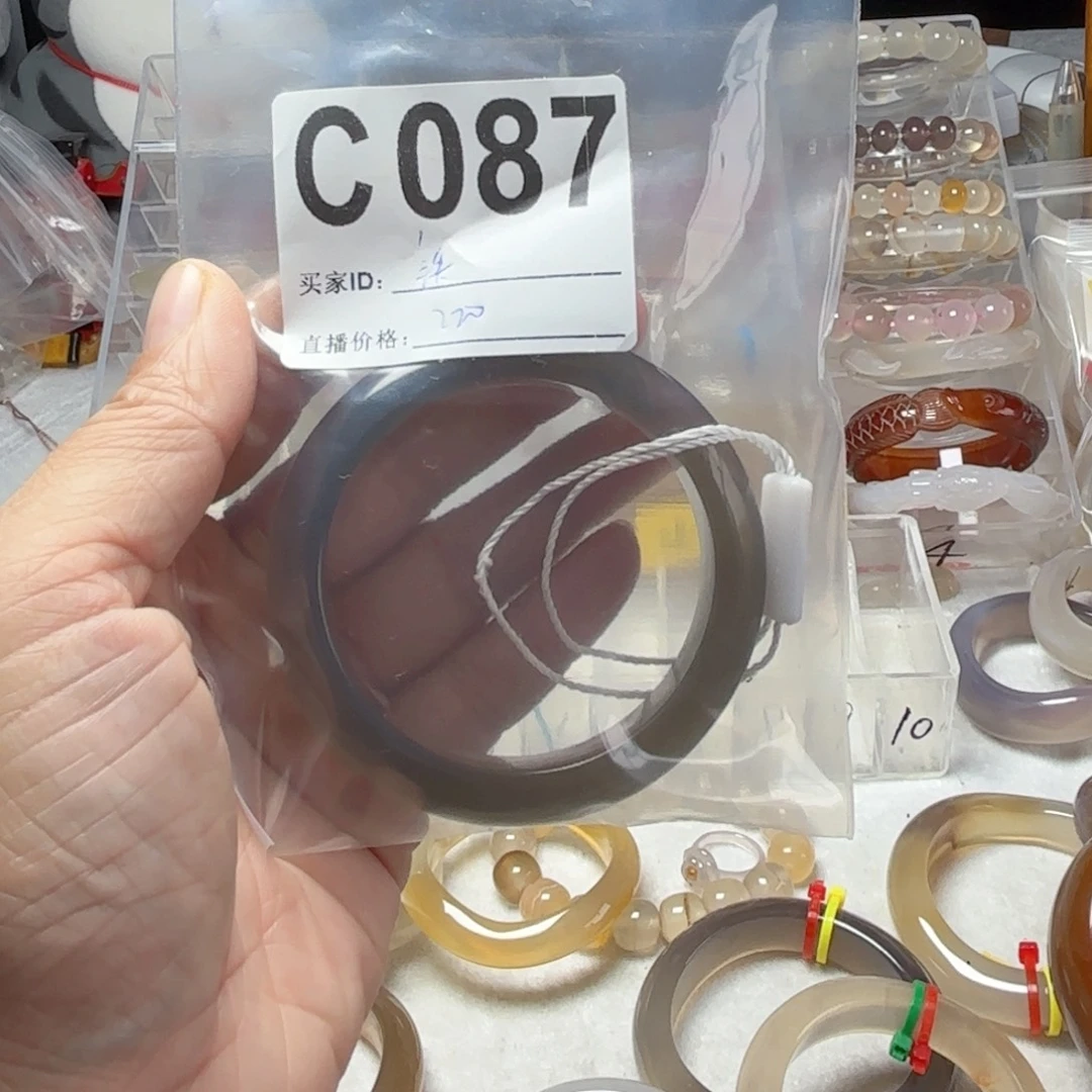 晚***禾玛瑙/玉髓未镶嵌手镯