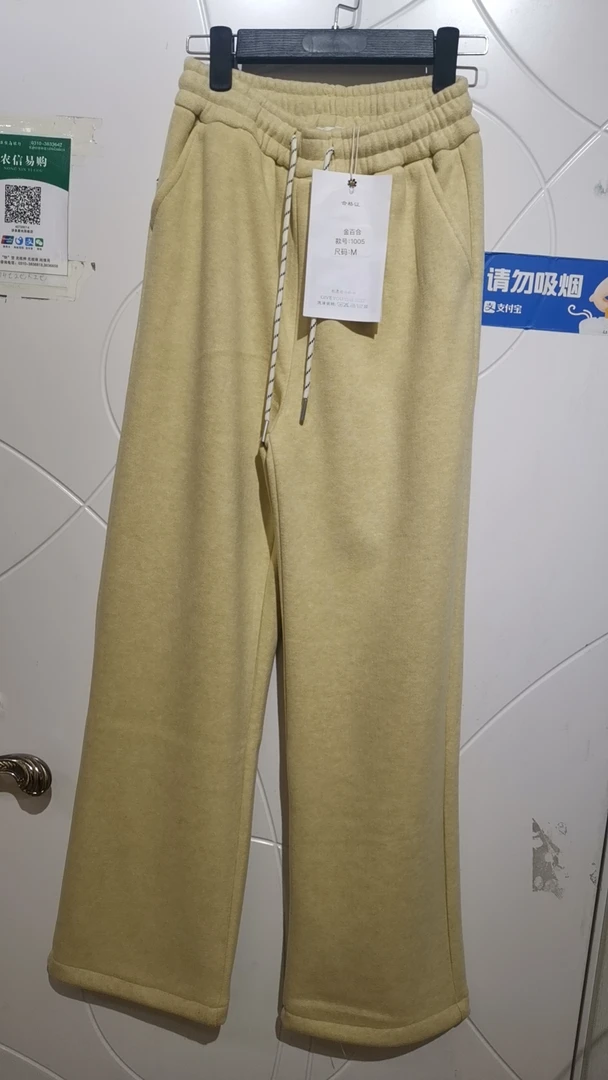秋冬女士加绒休闲直筒裤