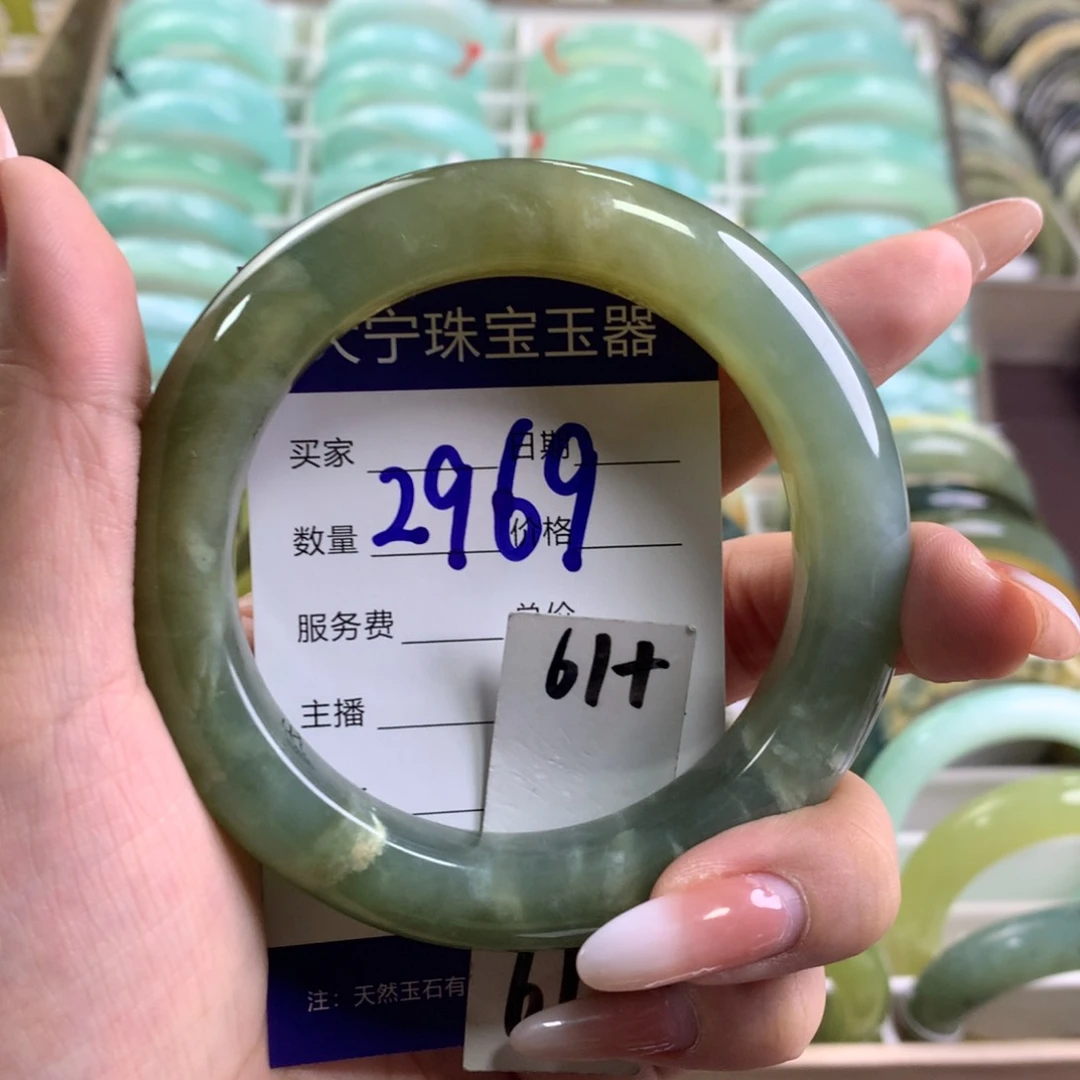 蛇纹石玉未镶嵌手镯2969