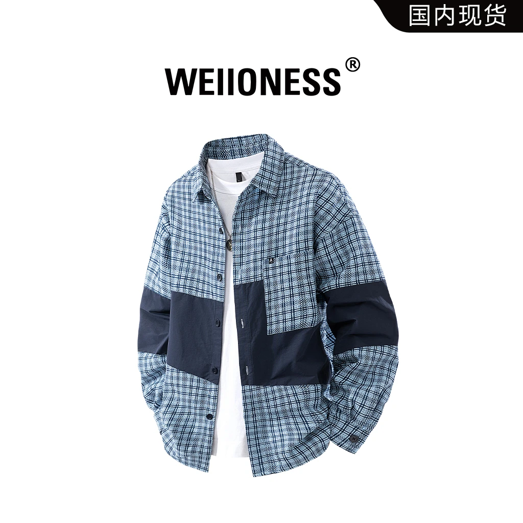 WEIIONESS高街美式潮牌格子衬衫男款秋季宽松休闲设计感抗皱衬衣