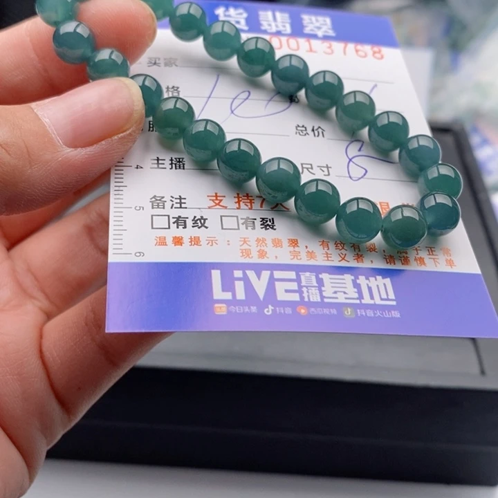 未镶嵌手链翡翠多样性