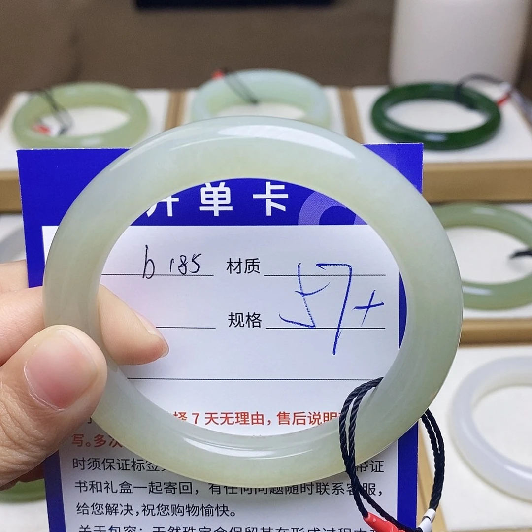 未镶嵌手镯和田玉az