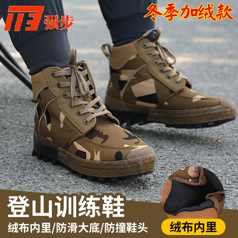 1137防水棉鞋高帮解放鞋防滑耐磨劳保鞋干活胶鞋户外工地防寒鞋子