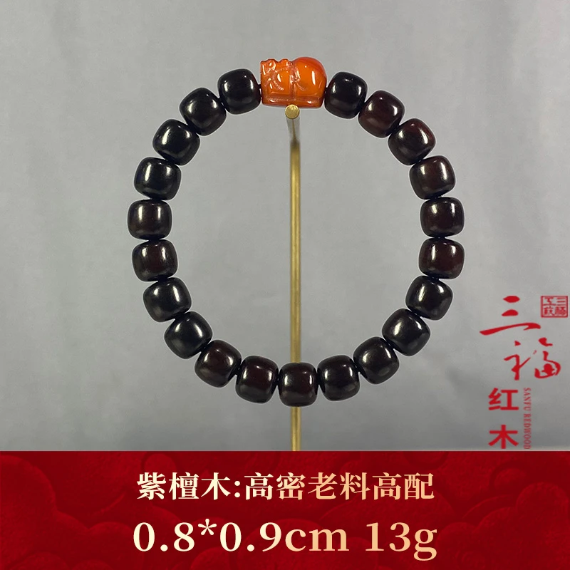 98995 高密老料高配 紫檀木