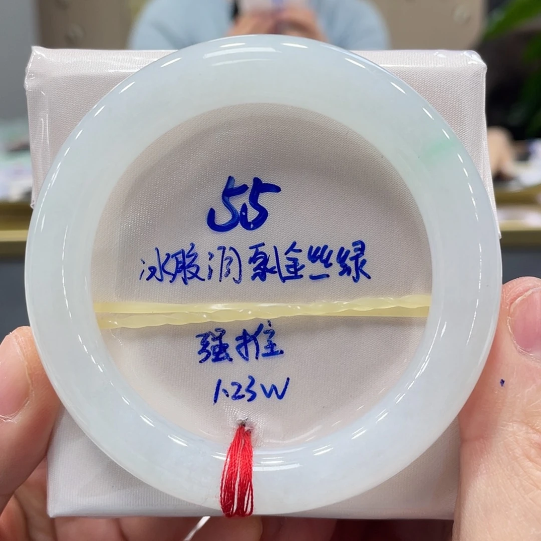 未镶嵌手镯翡翠翡翠