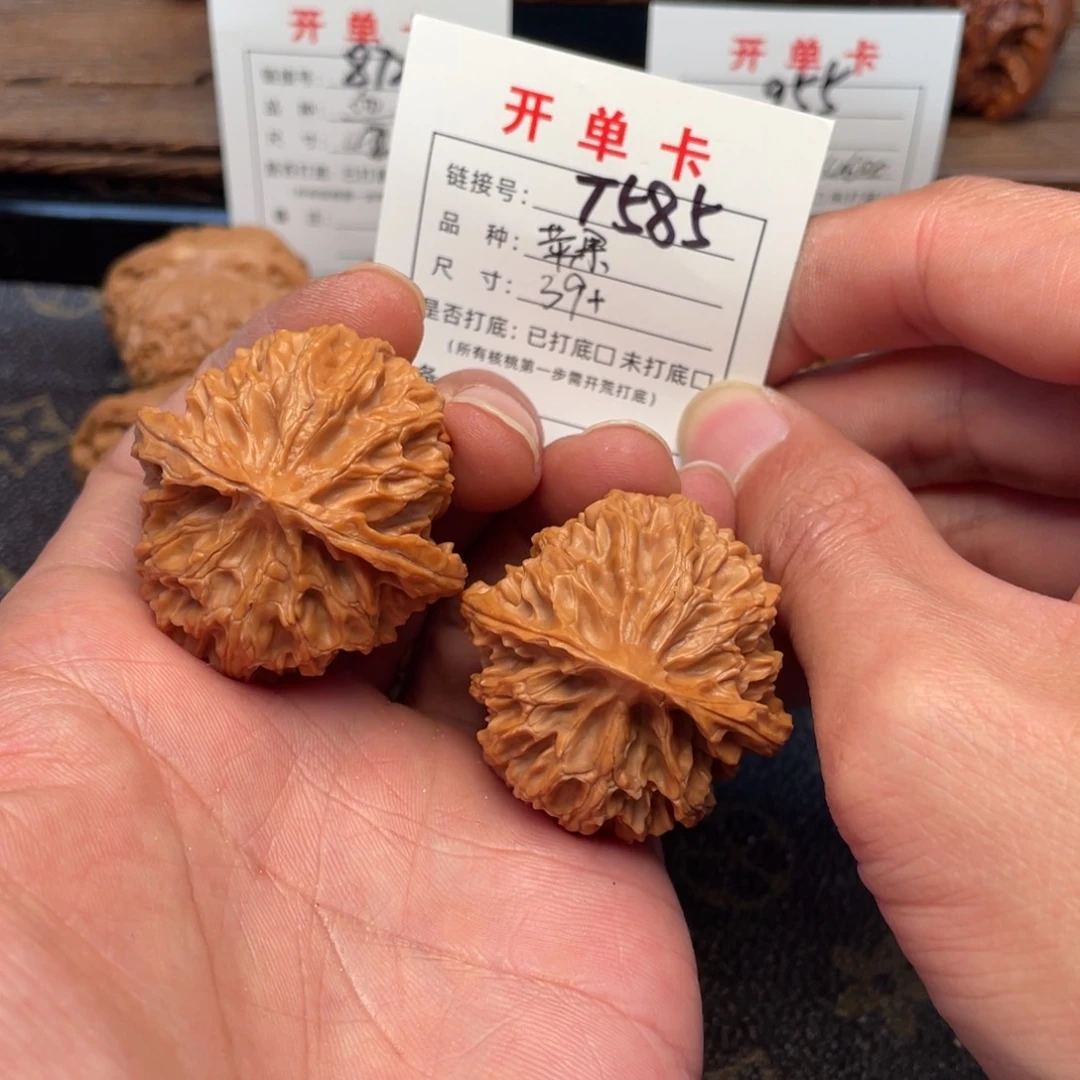 文玩核桃把件文玩核桃