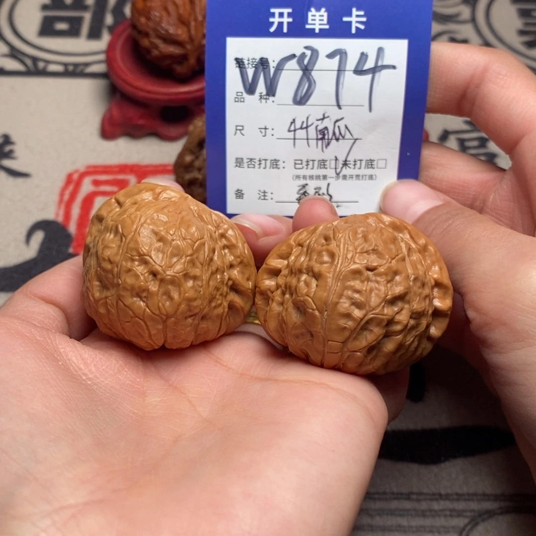 核桃文玩核桃南瓜