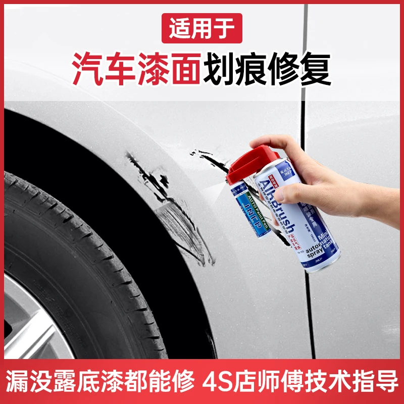 日产奇骏补漆笔琥珀金汽车划痕修复神器珠光白专用自喷漆曜石黑色
