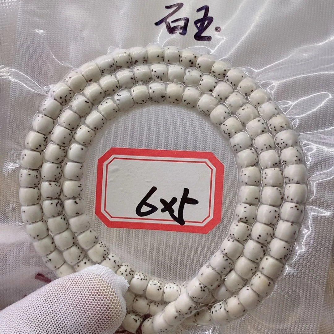 星月菩提手串999999999