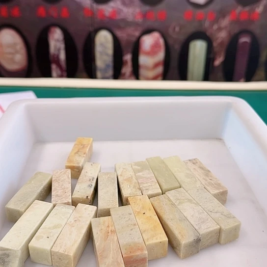 小***妈青田石11111111111111