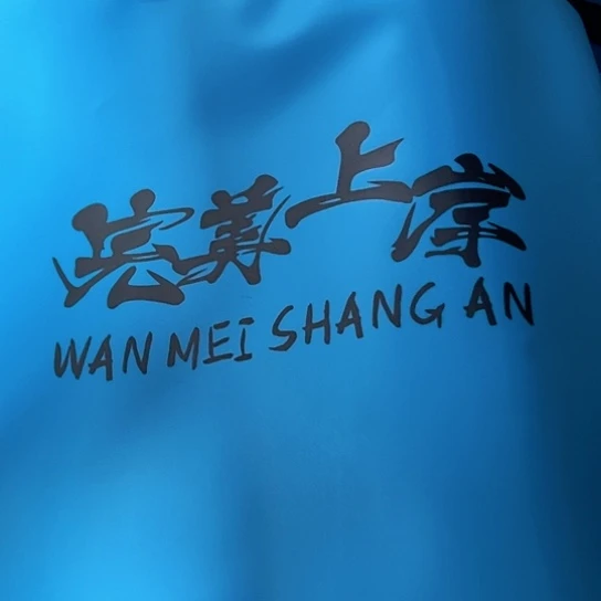 60厘米完美上岸鱼护袋