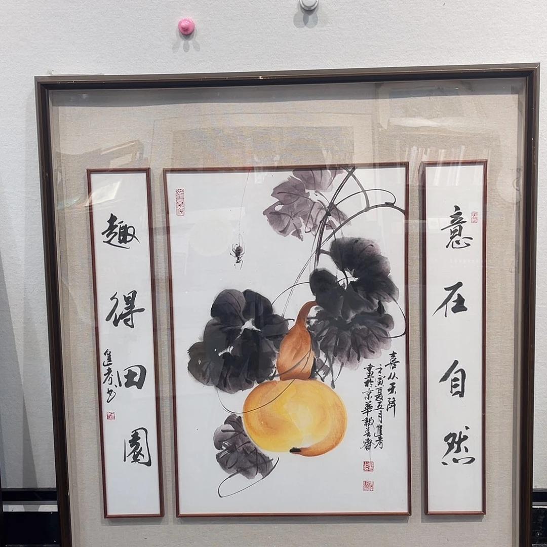 书法贾进Kao1111111111