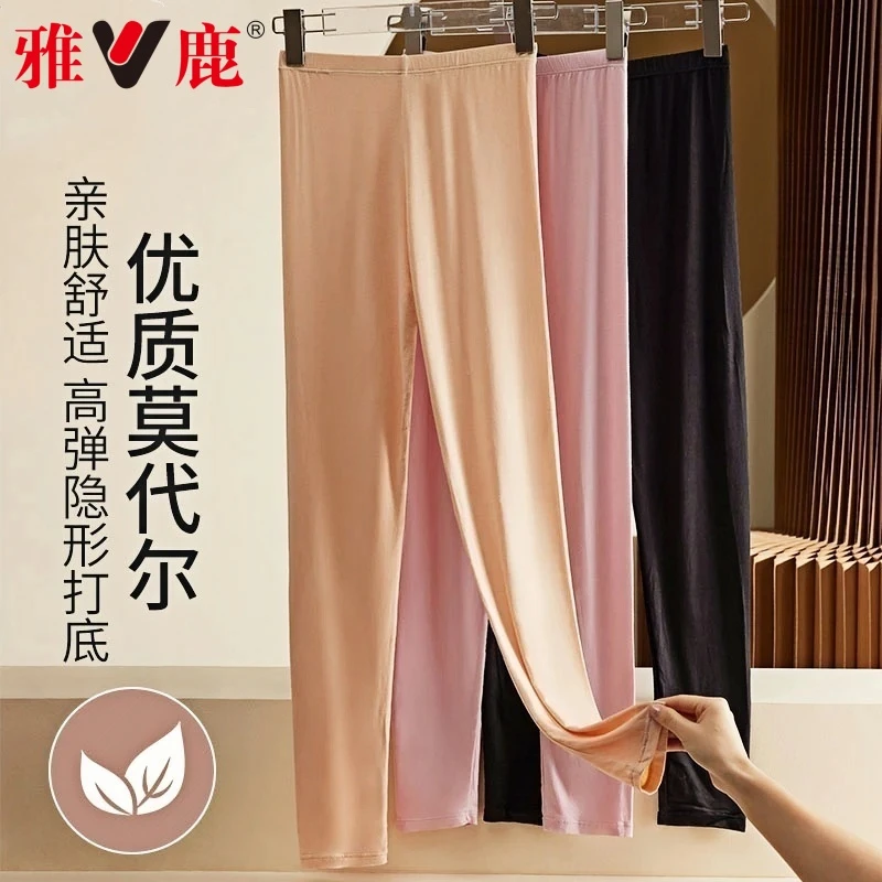 雅鹿莫代尔秋裤女士秋裤薄款空调裤打底内穿高腰线裤衬裤修身显瘦