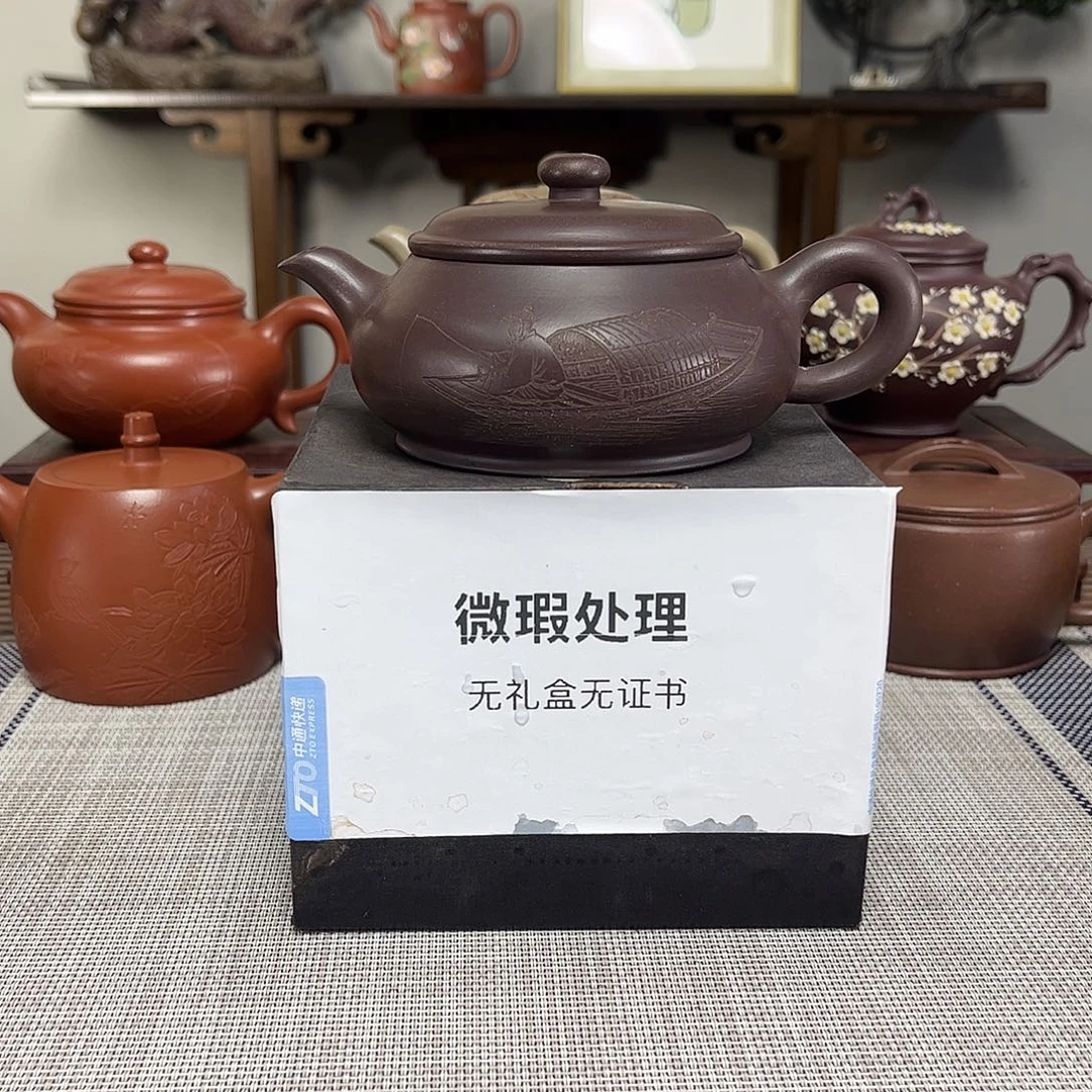 水***然茶壶紫砂微瑕处理