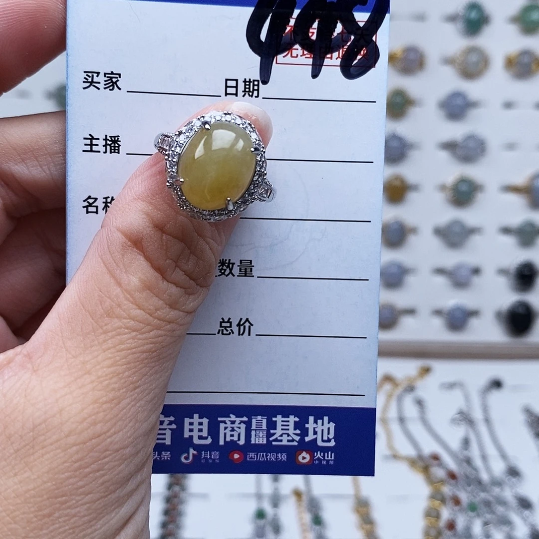未镶嵌戒指翡翠戒指