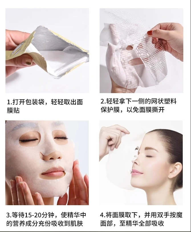 黄鸡蛋保湿面膜水润服帖10片   26年3月