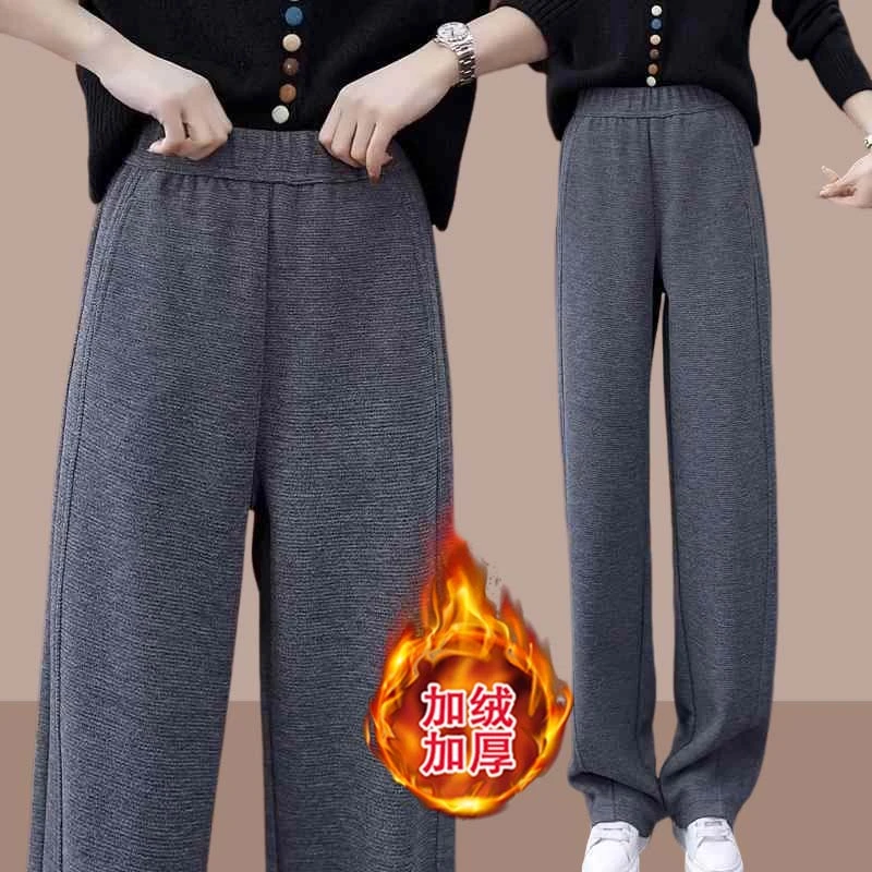 裤子女2025新款秋冬灰色加绒窄版阔腿裤高腰宽松显瘦直筒毛呢裤子