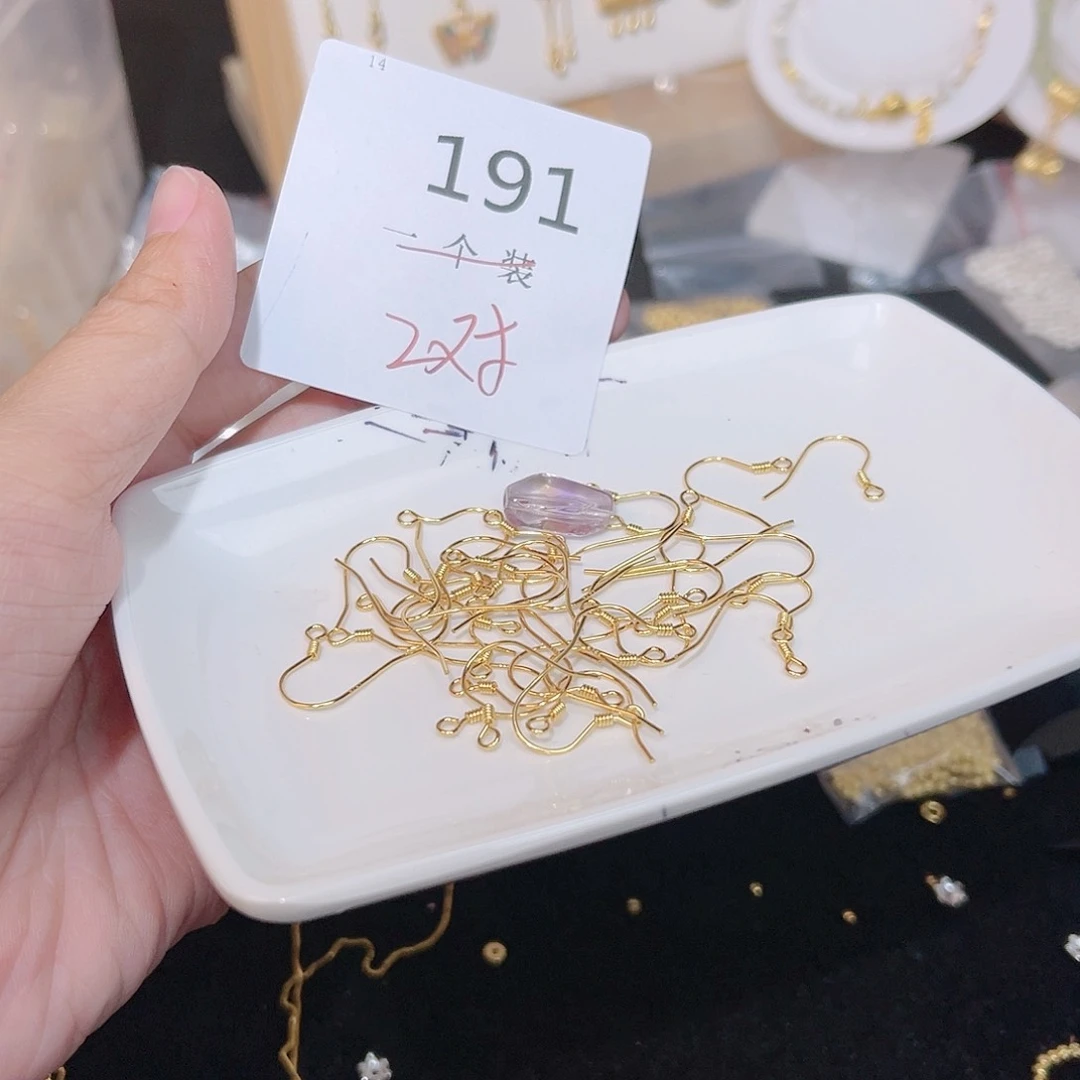 紫晶珠宝半成品银S925镀金镶嵌191