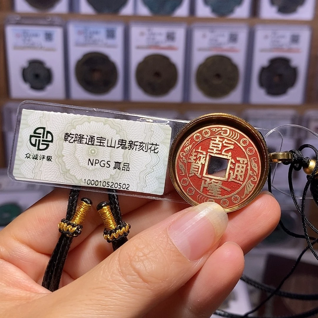 铜乾隆新刻花 蝠纹山花 脖挂 0502