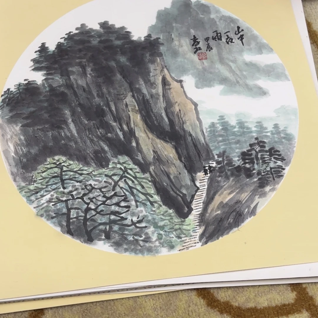 国画38-38卡纸作品艺