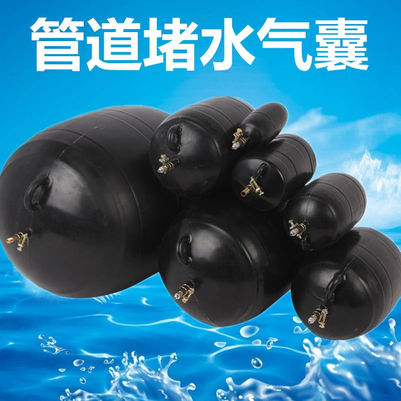 可境 闭水试验试漏市政堵水加厚封堵管道污水气囊