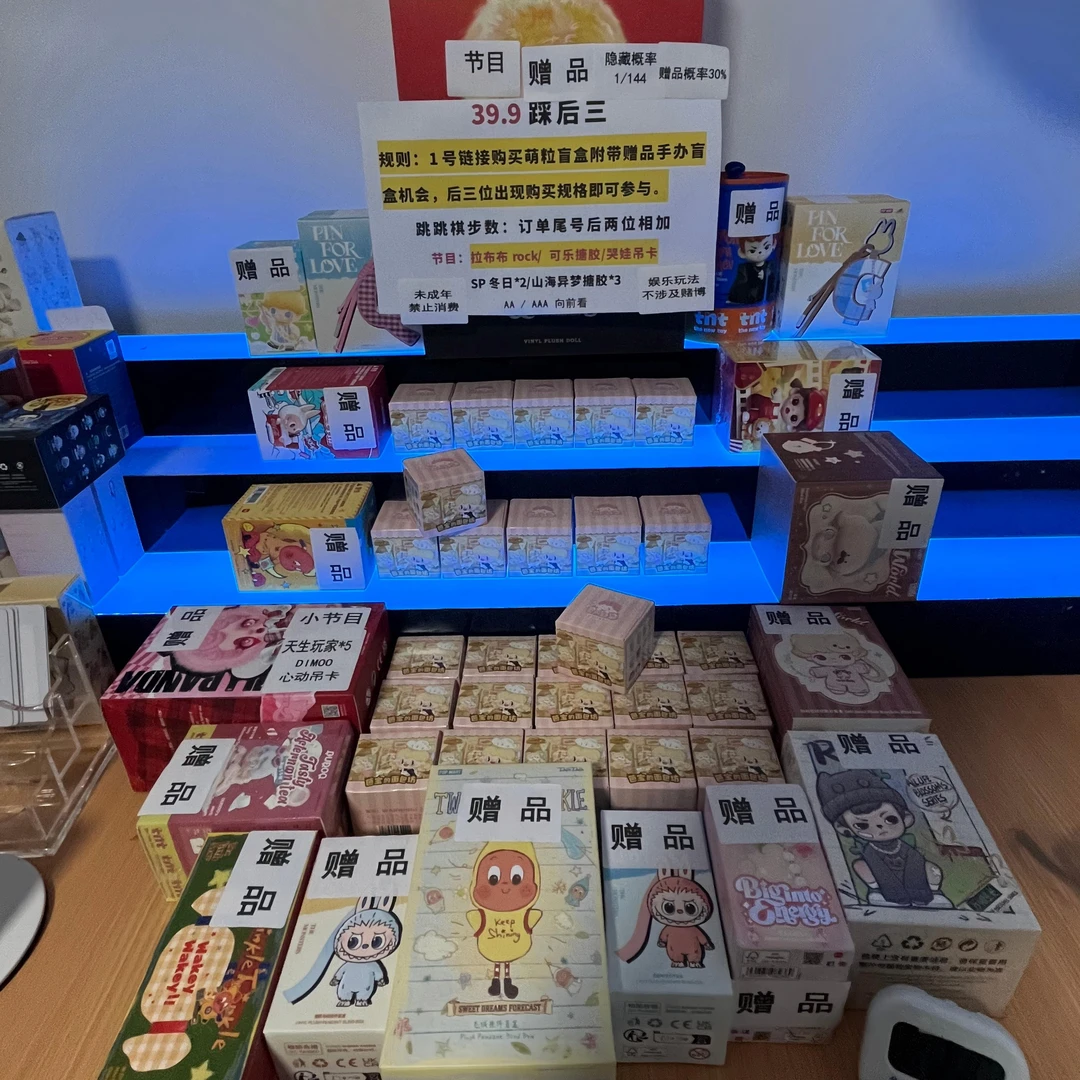【新起点拆盒】芭宝的面包坊潮玩盲盒萌粒手办